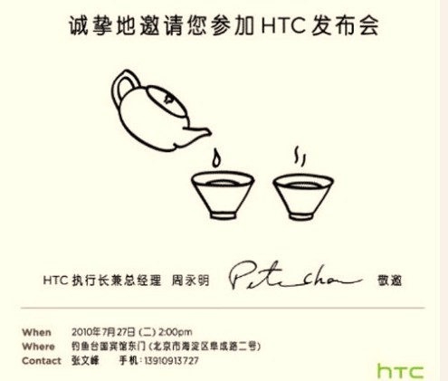 HTCŷ뺯