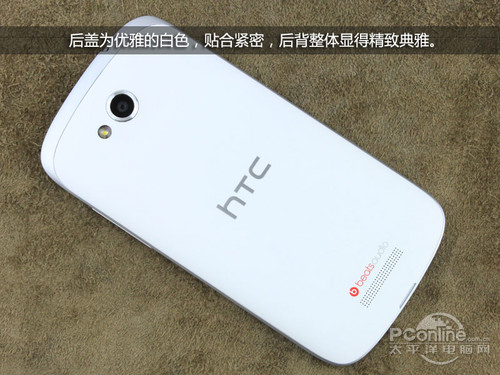 HTC One VX