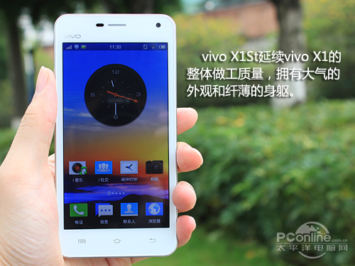 vivo X1St