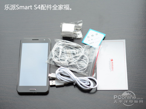 Smart S4