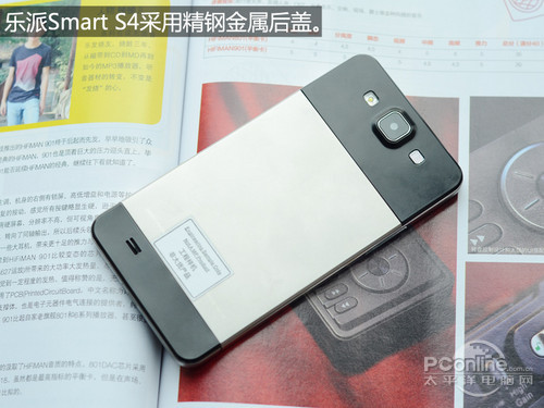 Smart S4