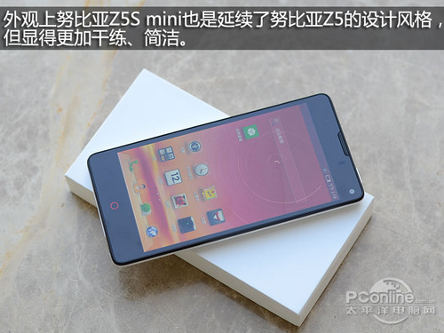 ŬZ5S mini