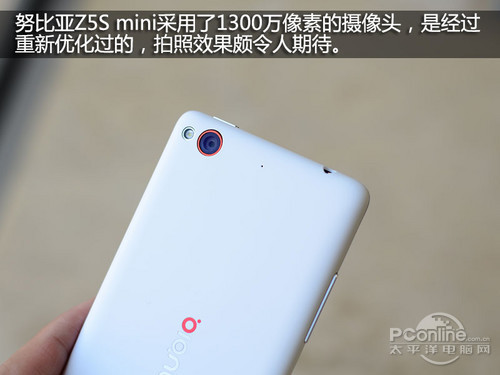 ŬZ5S mini