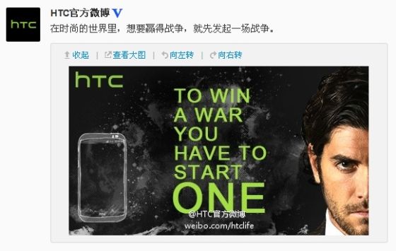 HTCٷ΢ƽµսͼӦָҵڴѾõHTC Oneʱа