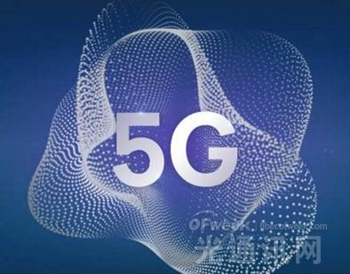 三星联袂Arqiva进行5G固定无线接入技术现场